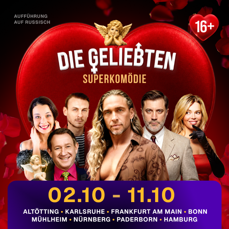 Die Geliebten