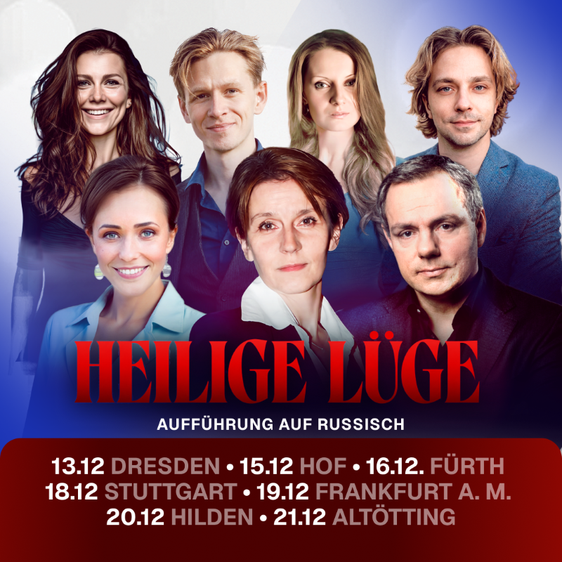 Heilige Lüge