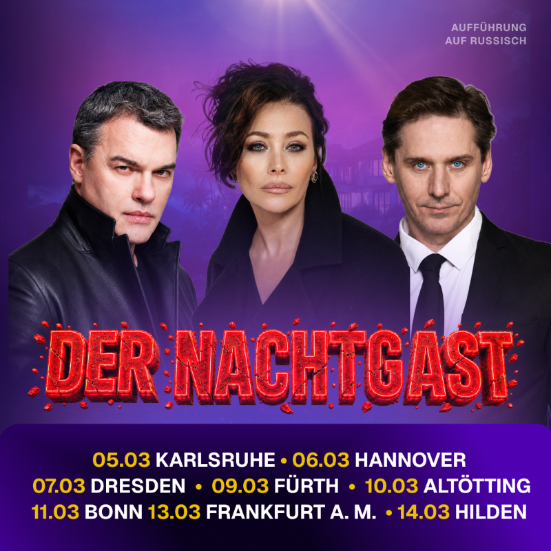 Nachtgast